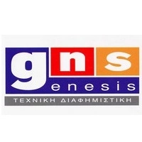 Λογότυπο Georgiadis Nanos