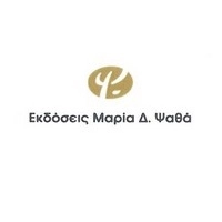 Λογότυπο Psatha
