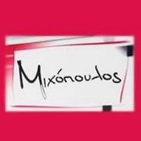 Λογότυπο Michopoulos